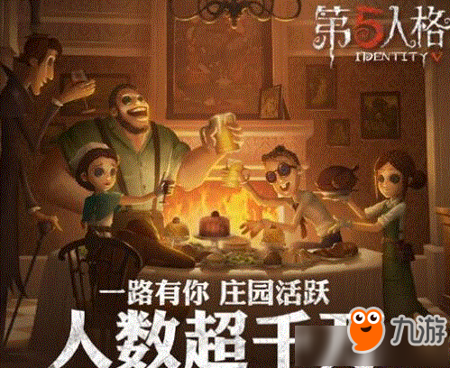 《第五人格》隨從有什么用 隨從怎么帶