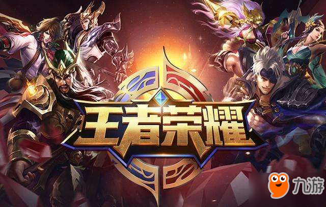 王者榮耀S12賽季什么時候開始 S12賽季預測