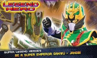 Super Legend Heroes Ganwu - battle warior截图3