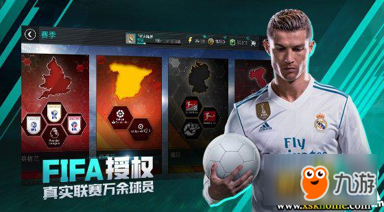 FIFA足球世界怎么時(shí)候公測 FIFA足球世界公測時(shí)間