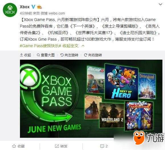 Xbox Game Pass6月免费游戏公布：《机械巫师》领衔