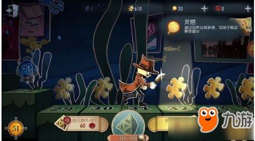 《第五人格》骰子上限星期幾清零