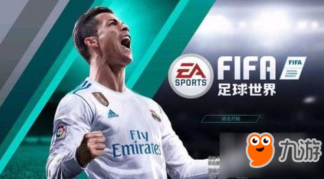 FIFA足球世界門將球員培養(yǎng)推薦 選擇哪個(gè)好