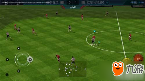 FIFA足球世界無限閃退怎么辦 FIFA足球世界閃退解決辦法