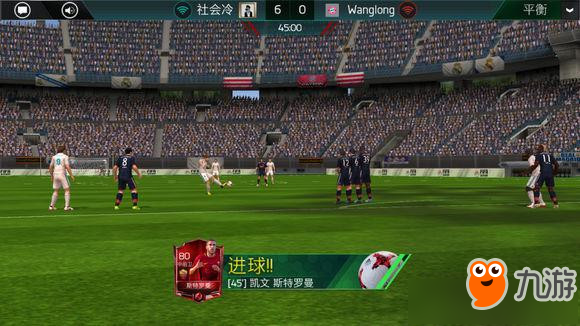 《FIFA足球世界》任意球角球打法技巧