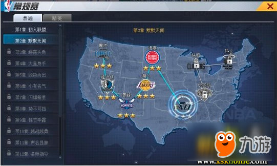 新的征程ya247《NBA征程》新的荣耀截图