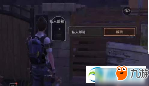 明日之后复仇怎么玩？明日之后复仇方法及技巧操作解析