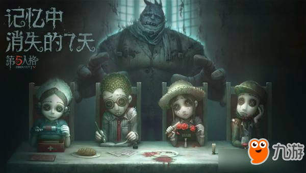 《第五人格》5月31日登不进去的原因是什么