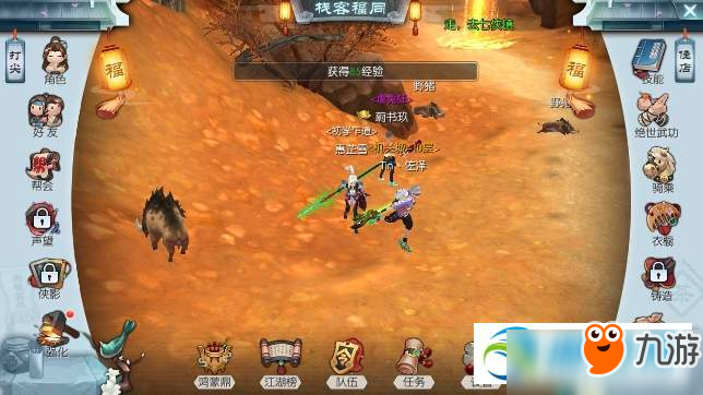 武林外传手游怎么钓鱼？武林外传手游钓鱼技巧操作分享