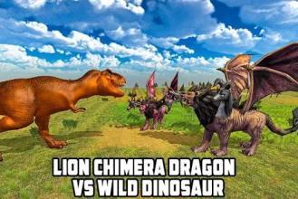 Lion Chimera Dragon vs Wild Dinosaur截圖3