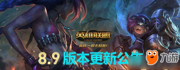 LOL5月8号停机到什么时候？