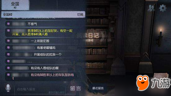 第五人格怎么輸入彩色字體？第五人格彩色字體代碼