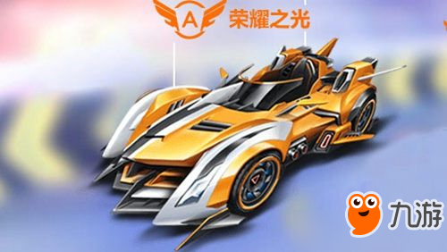 《QQ飛車(chē)》手游榮耀之光寶箱獲得方法