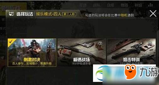 和平精英槍法怎么提升？射擊壓槍方法技巧解析