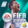 FIFA足球世界梅西屬性詳情介紹 FIFA足球世界攻略