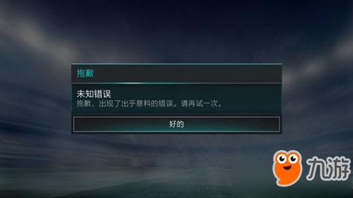 《FIFA足球世界》手游為啥c羅強化不了