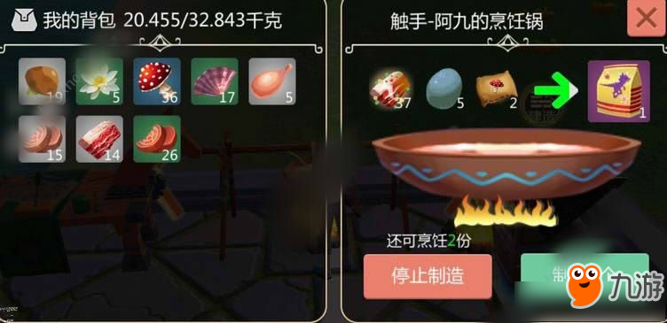 創(chuàng)造與魔法毒龍飼料一覽 創(chuàng)造與魔法毒龍吃什么