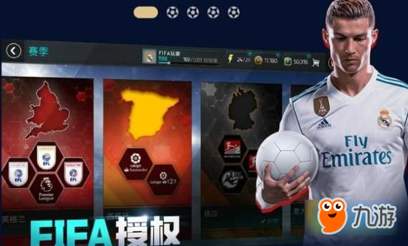 fifa足球世界彩虹過(guò)人攻略 彩虹過(guò)人操作設(shè)置技巧一覽