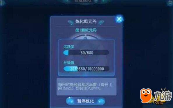 《梦幻西游》星辰之路怎么获得 星辰之路资源获取方法攻略