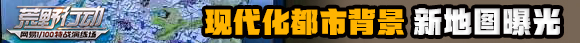 荒野行動重機(jī)槍MK60點評 空投限量版掃車神器