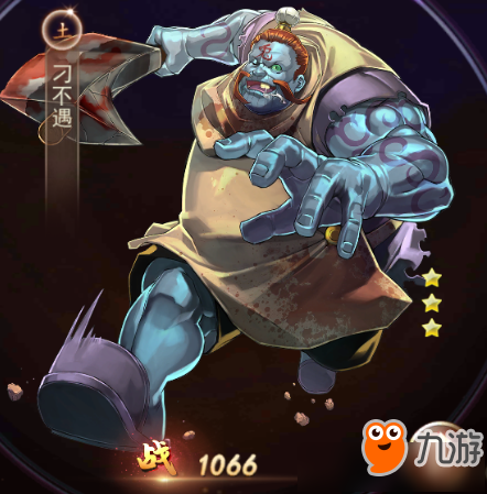 《墨武江山》刁不遇怎么获得