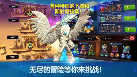 Skylanders? Ring of Heroes截圖3