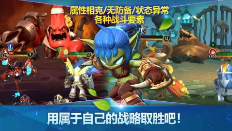 Skylanders? Ring of Heroes截圖