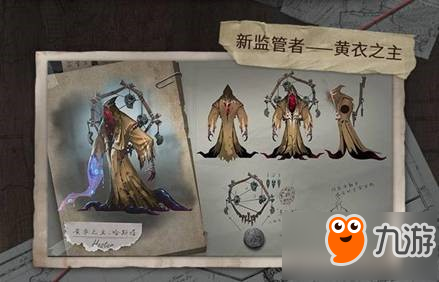 第五人格怎么溜黃衣之主 第五人格溜黃衣之主玩法解析