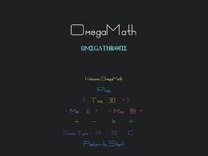 OmegaMath截图2
