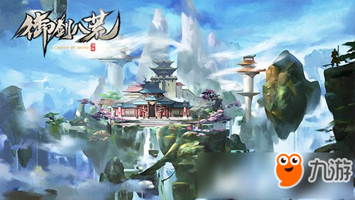 定了！定了！《御剑八荒》6月29日删档测试截图