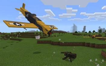 Warplane Mod MCPE截图