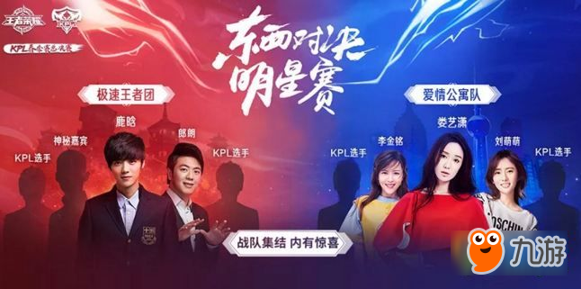 2018KPL决赛门票在哪买 KPL春季赛决赛购票网址说明一览