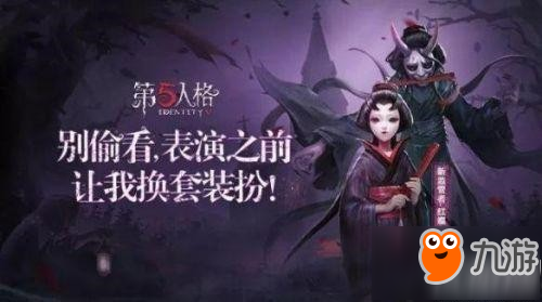 第五人格雙屠夫模式怎么玩 第五人格雙屠夫模式玩法解析