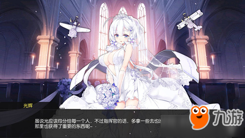 《碧蓝航线》异色格作战复刻C2到D4怎么打