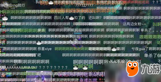 《LOL》比赛弹幕中的啊啊啊啊啊是什么梗 啊啊啊啊意思详解截图