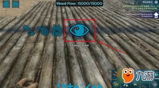 《方舟生存进化》手游怎么切换视角 视角切换方法一览