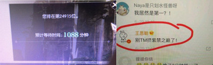 《逆水寒》提示游戏当前运行在集成显卡上怎么办