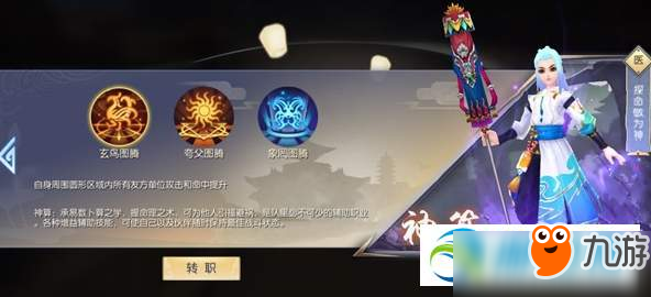 武林外传手游医仙怎么加点？武林外传手游医仙加点选择推荐