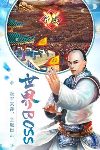 皇上吉祥2H5截圖1