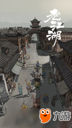 汉家松鼠新作曝光 《老江湖》还是熟悉的味道截图