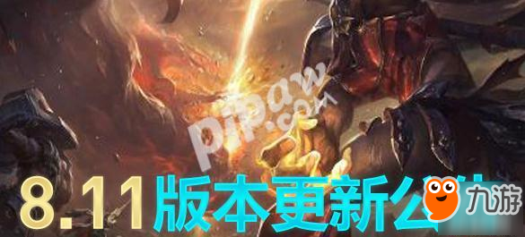 《LOL》今天維護(hù)到幾點(diǎn) 英雄聯(lián)盟6月5日更新維護(hù)時(shí)間