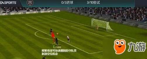 FIFA足球世界键盘传球方法 和按键时间有关