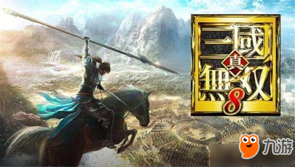 真三国无双8怎么改变分辨率 真三国无双8如何改变分辨率