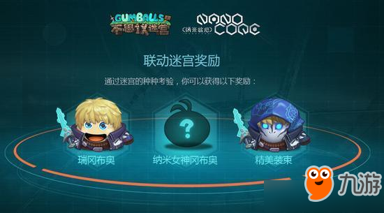 《不思议迷宫》瑞冈布奥怎么获得 瑞冈布奥获得方法