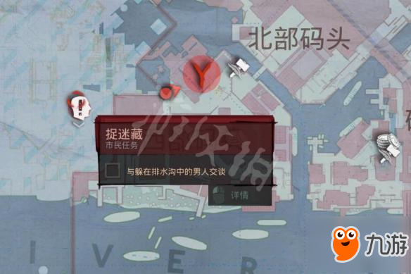 《吸血鬼》Vampyr怎么去下水道？去下水道方法介绍