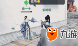 《楚留香》手游壁咚动作怎么获得 壁咚动作获取方法详解