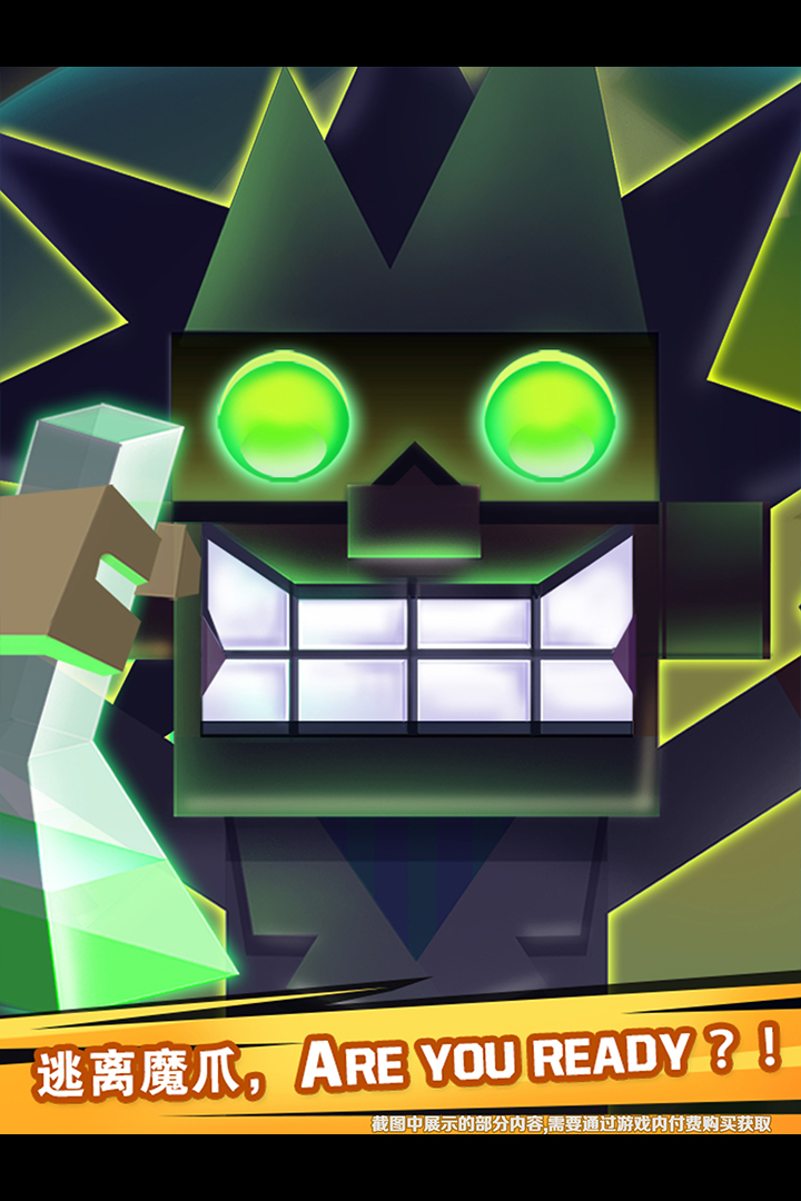 逃出实验室软件封面