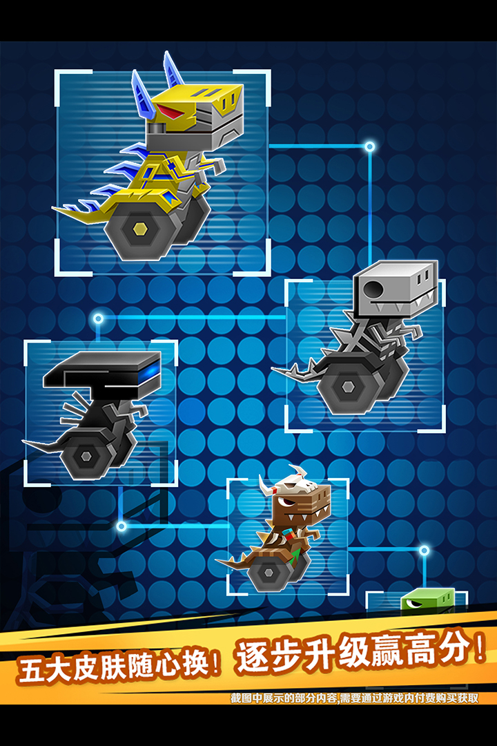 逃出实验室软件封面