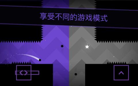 SSR:超级跑酷截图3