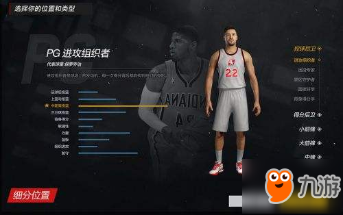 NBA2K Online2特色游戲玩法介紹之街頭模式